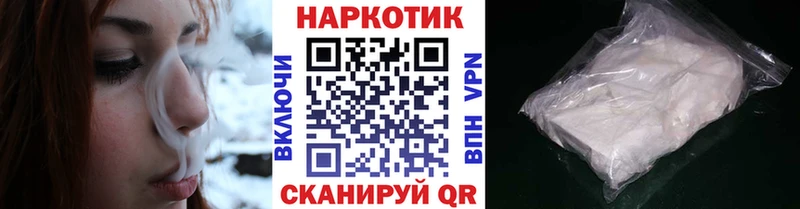Купить наркотики Луховицы АМФ  Псилоцибиновые грибы  Меф мяу мяу  БУТИРАТ  КОКАИН  Марихуана 
