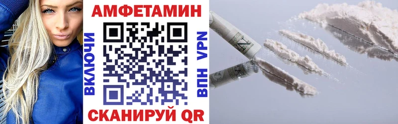 даркнет сайт  Луховицы  Амфетамин 98% 
