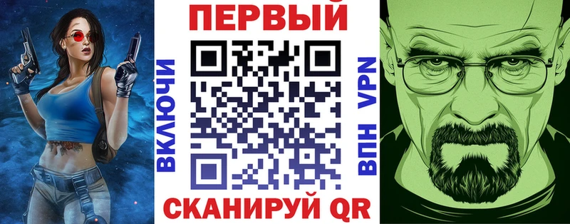 Амфетамин Розовый Луховицы