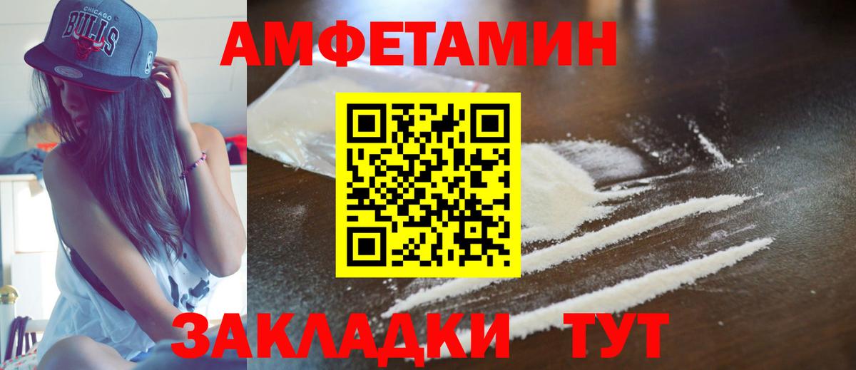 Амфетамин 98%  Вход с VPN  АМФ  Луховицы  Амфетамин 