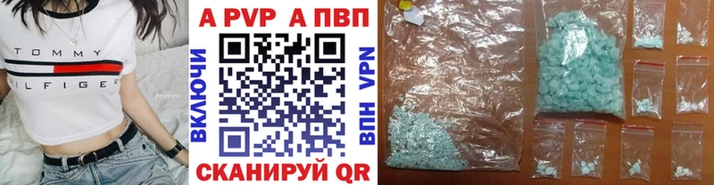 продажа наркотиков  Луховицы  Альфа ПВП Crystall 