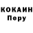 Кодеиновый сироп Lean Purple Drank Skai Gami3