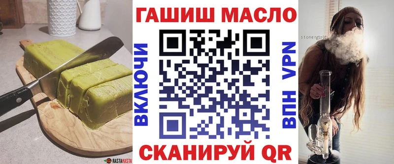 Печенье с ТГК конопля Луховицы