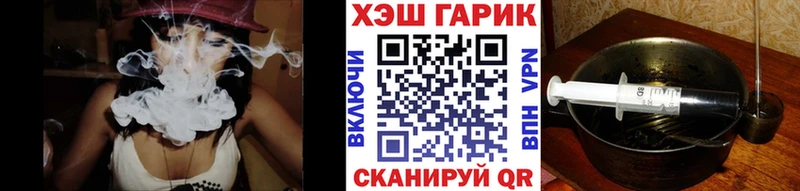 ГАШ hashish  Луховицы 