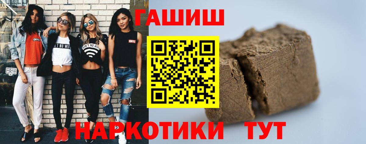 Гашиш индика сатива Луховицы