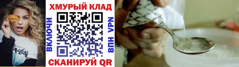 даркнет сайт  Луховицы  Героин Афган 