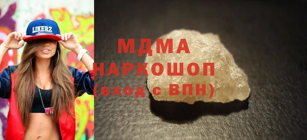сатива Белокуриха