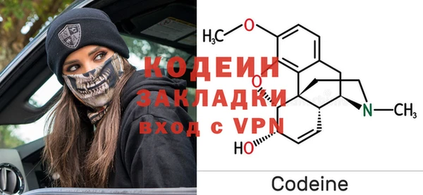 apvp Бронницы