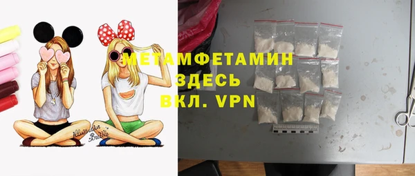 сатива Белокуриха