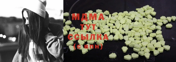 сатива Белокуриха