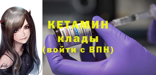 сатива Белокуриха