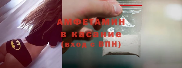 амф Беломорск