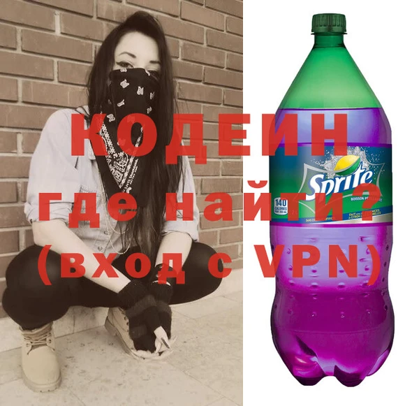героин Бугульма