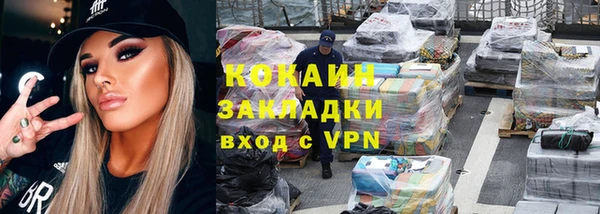 ешки Покровск