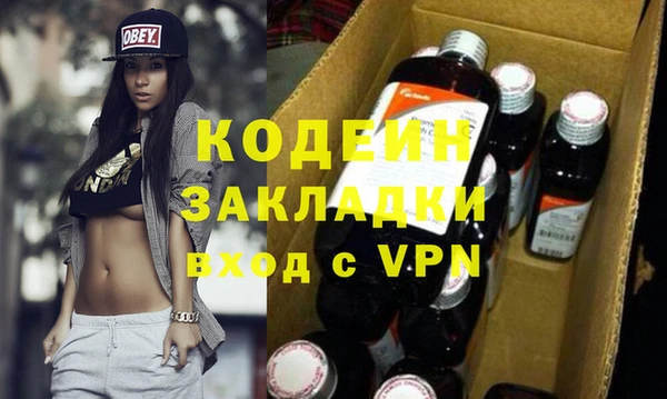 героин Бугульма