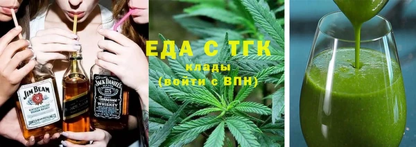2c-b Бородино