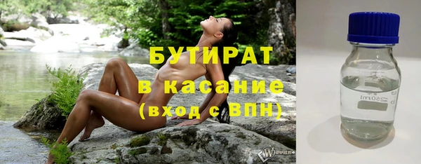 apvp Бронницы
