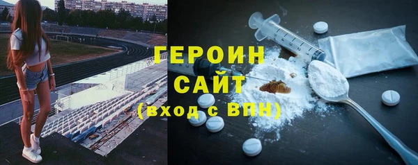 амф Беломорск