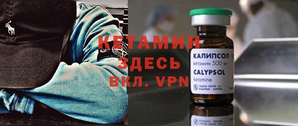 амф Беломорск