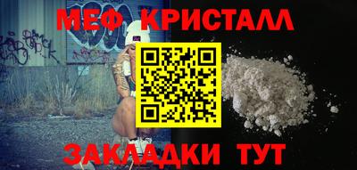 стаф Гусиноозёрск