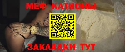 стаф Гусиноозёрск