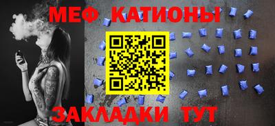 стаф Гусиноозёрск