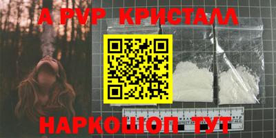 бошки Гусев