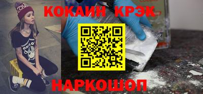 стаф Гусиноозёрск