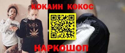 стаф Гусиноозёрск