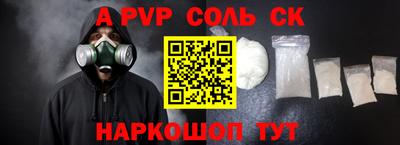 стаф Гусиноозёрск