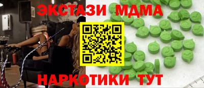 стаф Гусиноозёрск