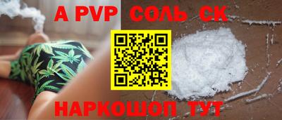 бошки Гусев
