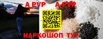 стаф Гусиноозёрск