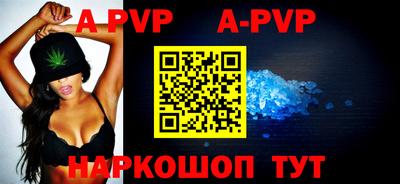 стаф Гусиноозёрск
