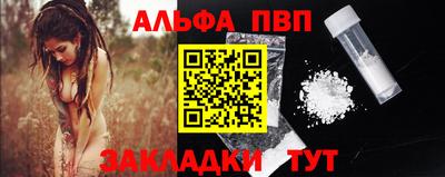 стаф Гусиноозёрск