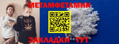 стаф Гусиноозёрск