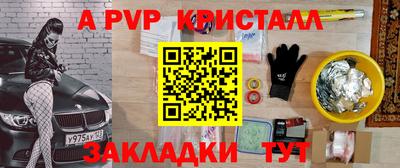 МДМА Гусь-Хрустальный
