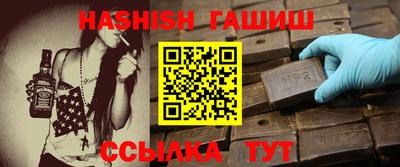 стаф Гусиноозёрск