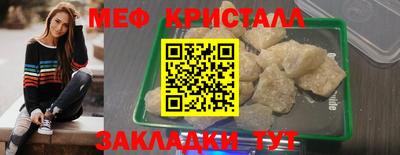 МДМА Гусь-Хрустальный