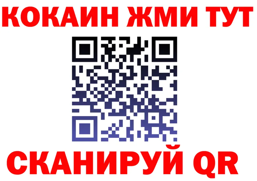 ГАШ Ice-O-Lator ссылки площадка гидра Луховицы