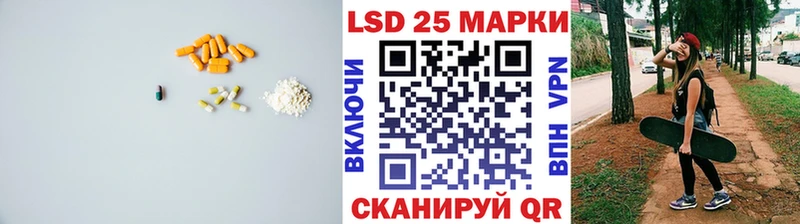 ЛСД экстази кислота Луховицы