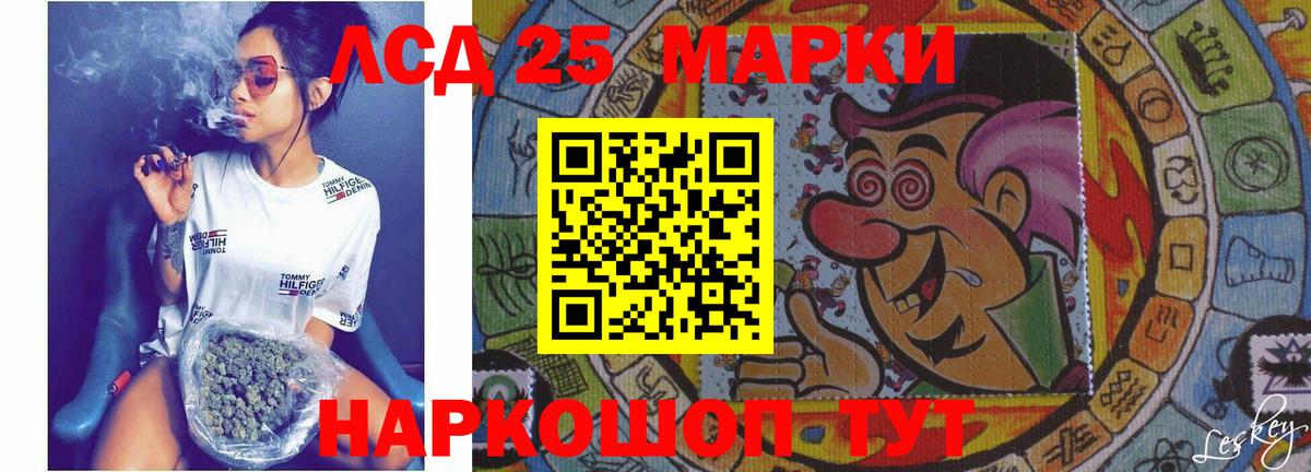 Луховицы  LSD-25 экстази  кракен сайт  ЛСД экстази ecstasy  Вход с VPN 