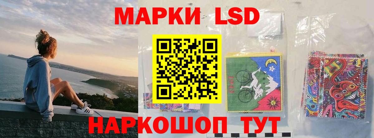 Луховицы  LSD-25  ЭКСТАЗИ  Бошки Шишки  Меф МЯУ МЯУ кристаллы  Гашиш  Вход с VPN  Alpha PVP СК кристаллы  ГАШИШ 