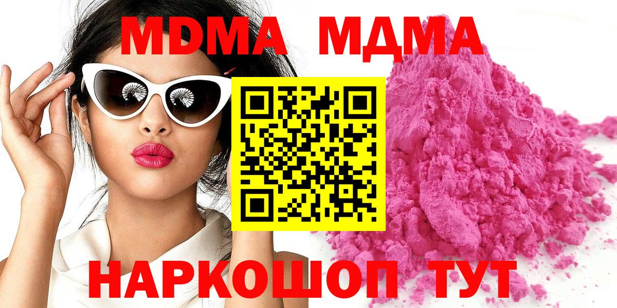 МДМА VHQ Луховицы