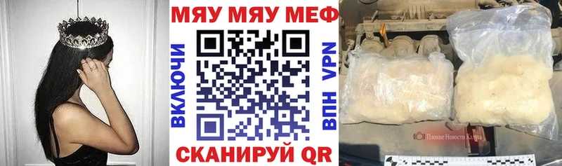 Меф 4 MMC  где купить наркоту  Луховицы 