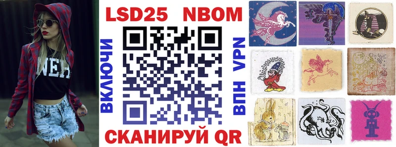 mega рабочий сайт  Луховицы  Марки 25I-NBOMe 1,8мг 