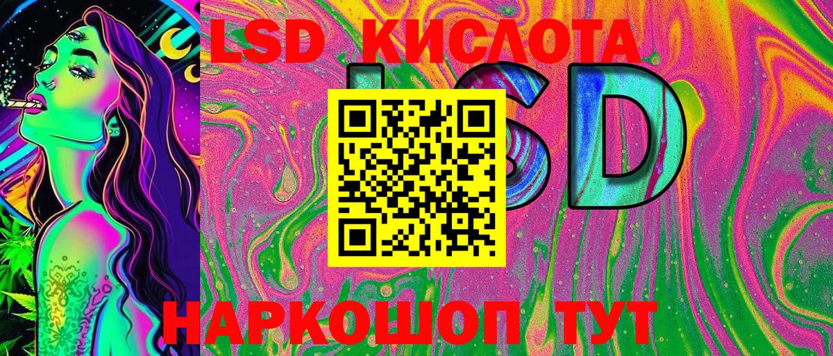Наркотические марки 1,8мг Луховицы