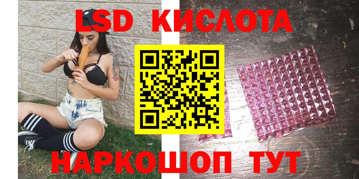 Луховицы  Марки NBOMe 1500мкг  Марки NBOMe  Вход с VPN 