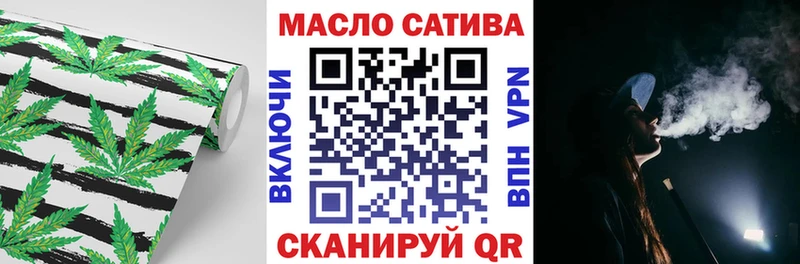 Дистиллят ТГК вейп  Луховицы 