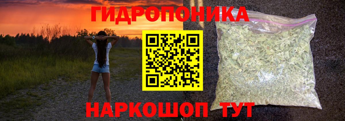 Луховицы  Конопля OG Kush  Вход с VPN  Канабис семена 